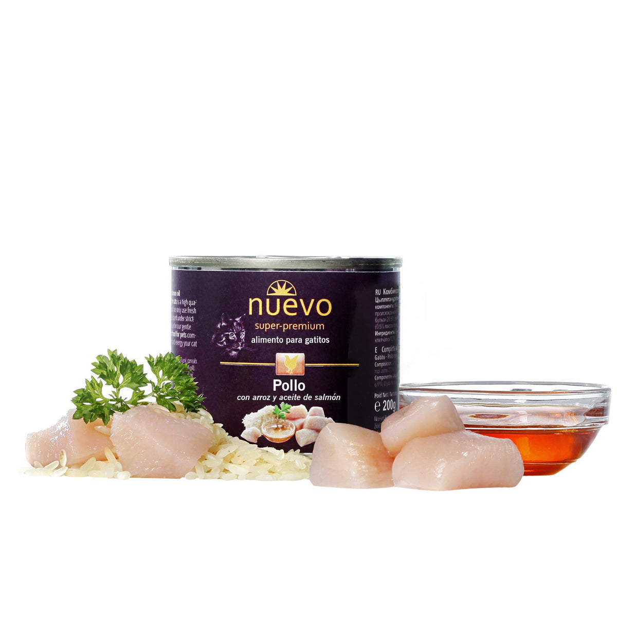 Lata Gato JUNIOR Pollo y Arroz NUEVO 6uds - Pack de 6 unidades