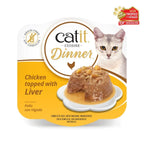 Catit Cuisine Dinner de Pollo 75g - Pack de 6 unidades